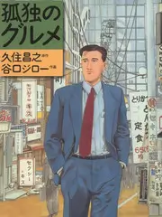 51吃瓜免费在线 动漫电影