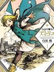51吃瓜免费在线 甜宠日记