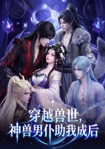 51吃瓜免费在线 异界召唤
